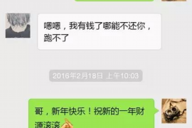 张掖张掖的要账公司在催收过程中的策略和技巧有哪些？