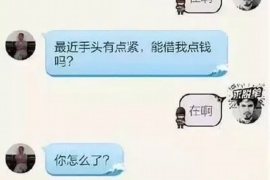 张掖张掖专业催债公司，专业催收