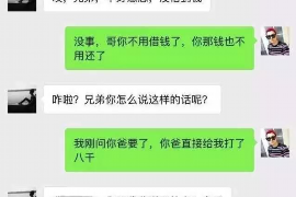 张掖对付老赖：刘小姐被老赖拖欠货款